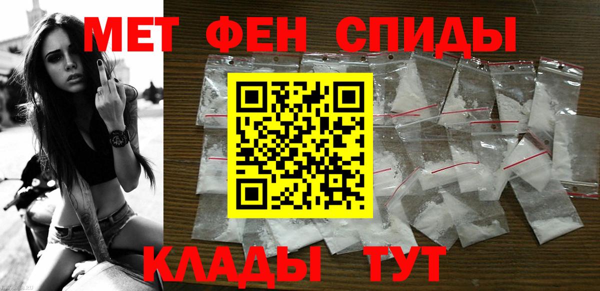 Amphetamine Premium Кыштым