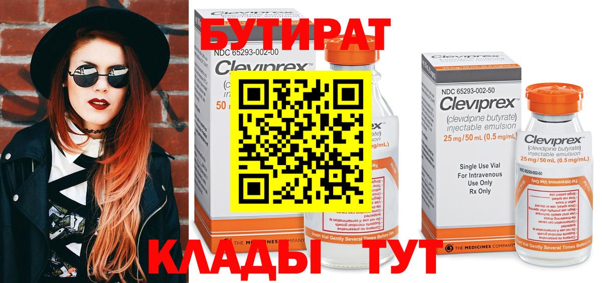 Мефедрон  Кыштым  Вход с VPN  Гашиш  Купить наркоту  Мефедрон   Каннабис  Вейп ТГК 