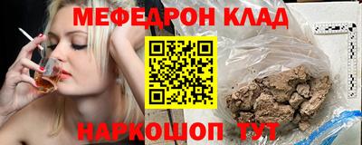 гидра Будённовск