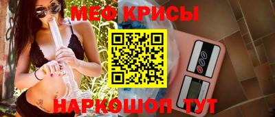 гидра Будённовск