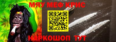гидра Будённовск