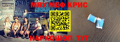гидра Будённовск