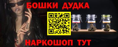 гашик Бугуруслан