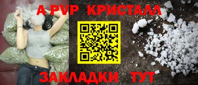 кокаин VHQ Павлово