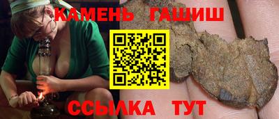гидра Будённовск