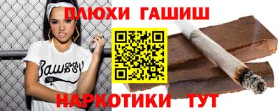 гидра Будённовск
