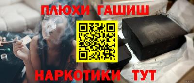 гидра Будённовск
