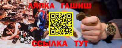 гидропоника Бузулук