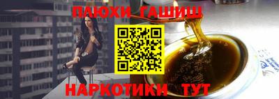 гашик Бугуруслан