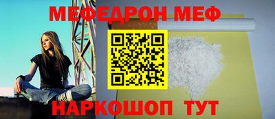 мет Отрадное