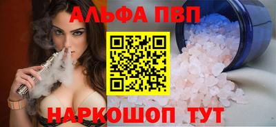 гидра Будённовск