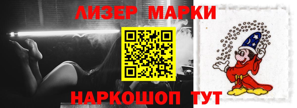 Лсд 25 экстази кислота  Лсд 25 экстази  Вход с VPN  Кыштым  LSD-25 экстази ecstasy 