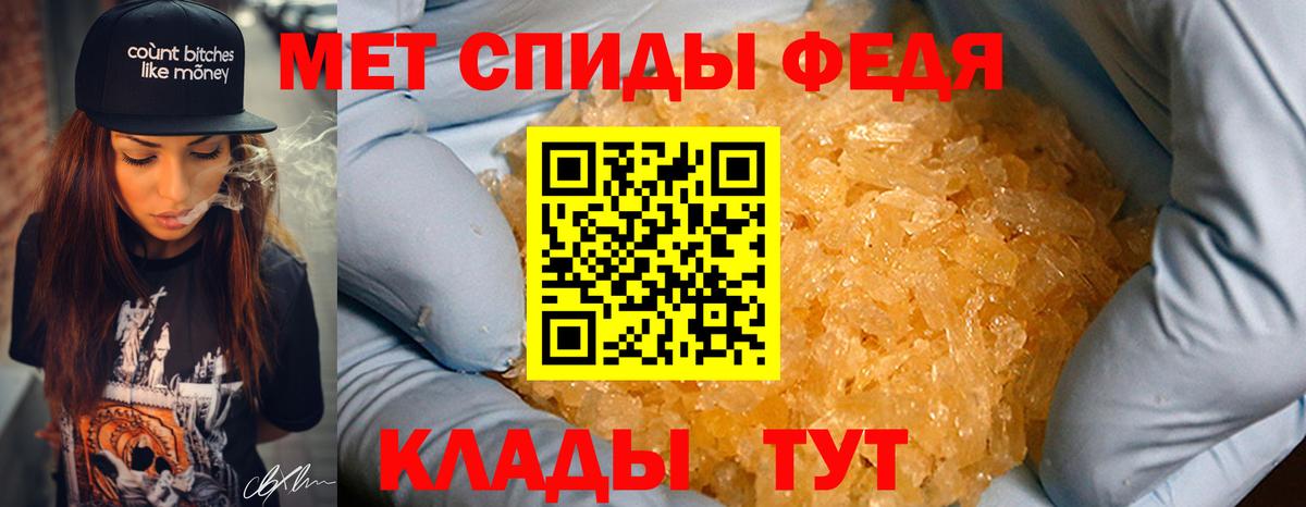 Кыштым  МЕТАМФЕТАМИН Декстрометамфетамин 99.9%  Вход с VPN  МЕТАМФЕТАМИН Декстрометамфетамин 99.9% 