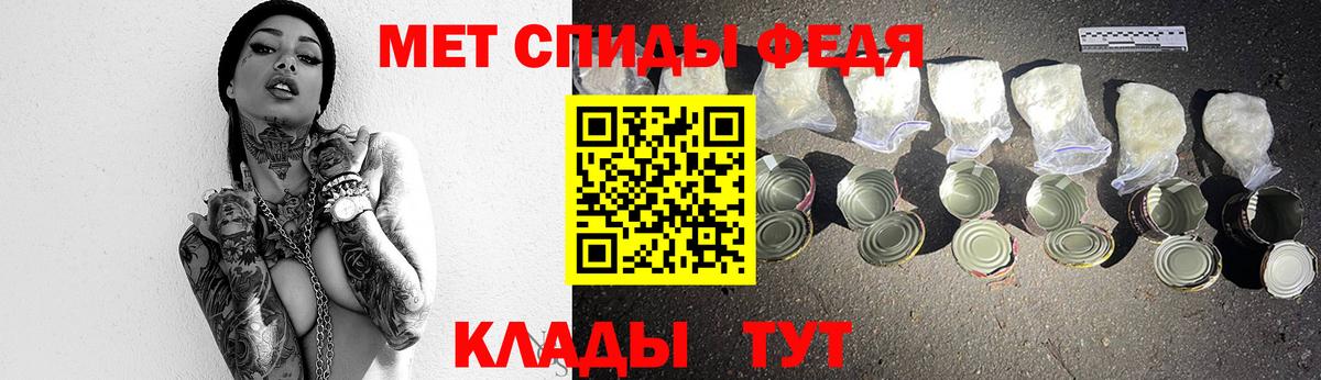 Метамфетамин кристалл Кыштым