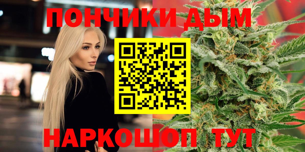 Бошки марихуана марихуана Кыштым